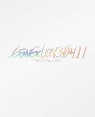 送料無料 特典/[Blu-ray]/シン・エヴァンゲリオン劇場版 EVANGELION: 3.0+1.11 THRICE UPON A TIME [通常版]/アニメ/KIXA-952