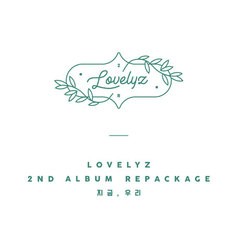 送料無料有/[CD]/[輸入盤]LOVELYZ/2nd リパッケージ・アルバム [輸入盤]/NEOIMP-13584