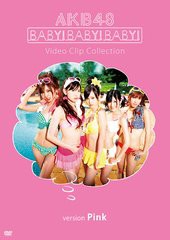 送料無料有/[DVD]/AKB48/Baby! Baby! Baby! Video Clip Collection (version Pink)/AKB-D2002