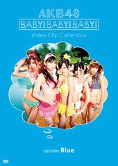 送料無料有/[DVD]/AKB48/Baby! Baby! Baby! Video Clip Collection (version Blue)/AKB-D2003