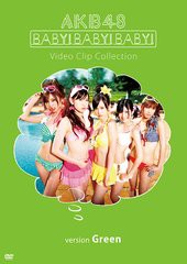 送料無料有/[DVD]/AKB48/Baby! Baby! Baby! Video Clip Collection (version Green)/AKB-D2004
