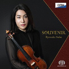 送料無料有/[CD]/周防亮介/Souvenir 〜周防亮介デビュー!/OVCL-645