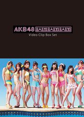 送料無料/[DVD]/AKB48/AKB48 Baby! Baby! Baby! Video Clip Box Set/AKB-D2005