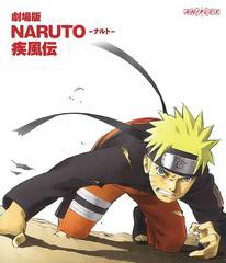 送料無料有/[Blu-ray]/劇場版 NARUTO-ナルト- 疾風伝 [Blu-ray]/アニメ/ANSX-2169