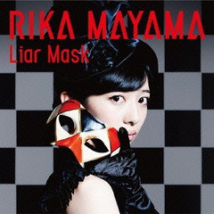 [CD]/真山りか/Liar Mask [DVD付初回限定盤]/DFCL-2095