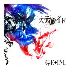 送料無料有/[CD]/GE+IM/ステロイド/GEIM-2