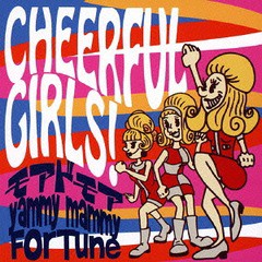 [CD]/モアドモア、yammy mammy、ForTune/CHEERFUL GIRLS!/MELE-1014