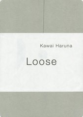 [書籍とのゆうメール同梱不可]/[書籍]/Loose (Post Card series)/KawaiHaruna/〔著〕/NEOBK-2420636