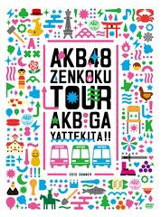 送料無料/[DVD]/AKB48/AKB48「AKBがやって来た!!」スペシャルBOX/AKB-D2070