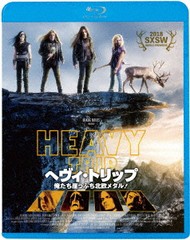 送料無料有/[Blu-ray]/ヘヴィ・トリップ/俺たち崖っぷち北欧メタル! [廉価版]/洋画/KIXF-1579