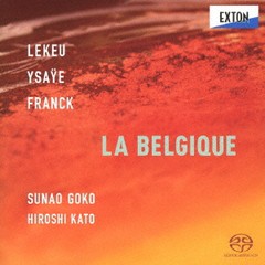 送料無料有/[SACD]/郷古廉 (ヴァイオリン)、加藤洋之 (ピアノ)/ベルギー・アルバム LA BELGIQUE [HQ-Hybrid CD]/OVCL-695