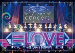 送料無料有/[DVD]/=LOVE/=LOVE 1stコンサート「初めまして、=LOVEです。」/VVBL-136