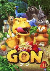 送料無料有/[DVD]/GON-ゴン- 11/アニメ/AVBA-62106