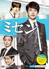 送料無料/[DVD]/ミセン -未生- DVD-BOX 2/TVドラマ/OPSD-B584