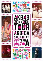 送料無料有/[DVD]/AKB48/AKB48「AKBがやって来た!!」 TEAM A/AKB-D2074