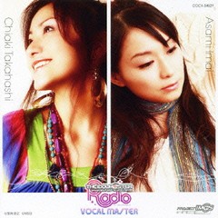 送料無料有/[CDA]/ラジオCD (たかはし智秋、今井麻美)/THE IDOLM＠STER RADIO MASTER Performed by 今井麻美 & たかはし智秋/COCX-34829