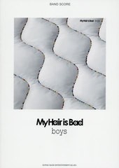 送料無料有/[書籍]/楽譜 My Hair is Bad bo (バンド・スコア)/シンコーミュージック/NEOBK-2412836