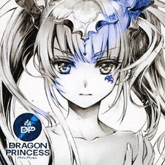 送料無料有/[CD]/ドラマCD (森久保祥太郎、福原綾香)/DRAGON PRINCESS/EXCD-DP001