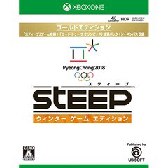 送料無料/[Xbox One]/スティープ ウインター ゲーム ゴールドエディション/ゲーム/JES1-467