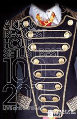 送料無料/[DVD]/AKB48/AKB48 リクエストアワーセットリストベスト100 2011 4days DVD Box/AKB-D2085