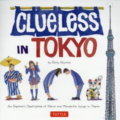 [書籍のゆうメール同梱は2冊まで]/[書籍]/Clueless in Tokyo/B.レイノルズ/著/NEOBK-1720135