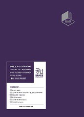 [CD]/[輸入盤]オムニバス/スペース・プロジェクト [輸入盤]/NEOIMP-16574