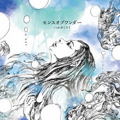 [CD]/ハルカミライ/センスオブワンダー/TNAD-85
