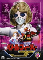 送料無料/[DVD]/バトルフィーバーJ VOL.5/特撮/DSTD-7100