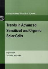 送料無料/[書籍]/Trends in Advanced S/宮坂力/監修/NEOBK-1390642