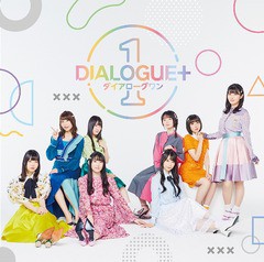 送料無料有/[CD]/DIALOGUE+/DIALOGUE+1 [通常盤]/PCCG-2053