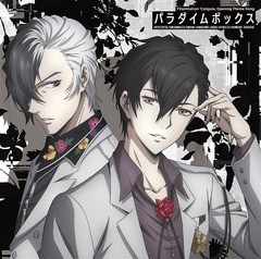 [CD]/式島律 (CV: 沢城千春)、佐竹笙悟 (CV: 武内駿輔)/TVアニメ「Caligula -カリギュラ-」OP主題歌: パラダイムボックス/PCCG-70422