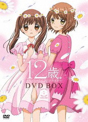 送料無料/[DVD]/12歳。〜ちっちゃなムネのトキメキ〜 DVD-BOX 1 [初回限定生産]/アニメ/WHV-1000620480