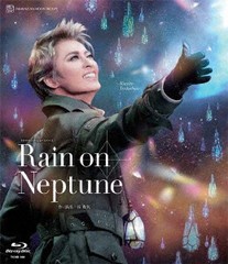 送料無料/[Blu-ray]/月組舞浜アンフィシアター公演 ドラマティック・ショースペース『Rain on Neptune』/宝塚歌劇団/TCAB-188
