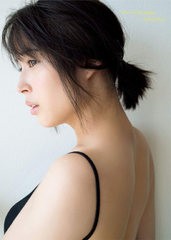 広瀬 ゆう 写真集の通販 Au Pay マーケット