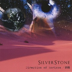 [CDA]/Silver Stone/Direction of horizon/斜陽/YZSS-5004