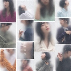 送料無料有/[CD]/ヒグチアイ/ヒグチアイ BEST ALBUM「樋口愛」/TECG-33130