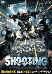 送料無料有/[DVD]/SHOOTING シューティング/洋画/ALBSD-2035