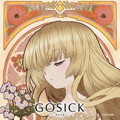 送料無料有/[CDA]/GOSICK 知恵の泉と小夜曲 (セレナード)「花降る亡霊は夏の夜を彩る」/アニメ/COCX-36765