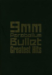 [書籍]/バンド・スコア 9mm Parabellum Bullet Greatest Hits (バンド・スコア)/ドレミ楽譜出版社/NEOBK-1705404