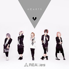 [CD]/REALies/HEARTS/シネマシンドローム [CD+DVD] [心臓盤]/GMCD-8A