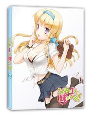 送料無料有/[Blu-ray]/この中に1人、妹がいる! Vol.4 [Blu-ray]/アニメ/ZMXZ-8064