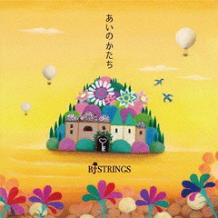[CD]/BJストリングス/あいのかたち/BJST-2