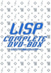 送料無料/[DVD]/LISP/LISP COMPLETE DVD-BOX 〜LIVEとテレビと動画とCDとLISP〜 [4DVD+2CD] [初回限定生産]/AVBA-49104