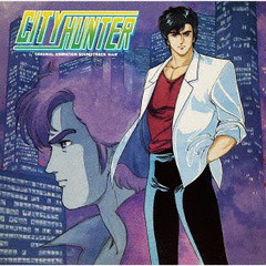 送料無料有 Cd アニメサントラ City Hunter オリジナル アニメーション サウンドトラック Vol 2 Blu Spec Cd2 Mhcl の通販はau Wowma ワウマ 12 3 7迄 会員ランク別クーポン有 Neowing 商品ロットナンバー