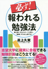 鍛錬 棒 使い方の通販 Au Pay マーケット