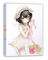 送料無料有/[Blu-ray]/この中に1人、妹がいる! Vol.6 [Blu-ray]/アニメ/ZMXZ-8066