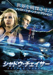 送料無料有/[DVD]/シャドウ・チェイサー/洋画/ALBSD-2073