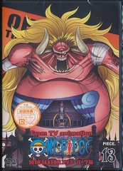 送料無料有/[DVD]/ONE PIECE ワンピース 10THシーズン スリラーバーク篇 piece.13/アニメ/AVBA-29826