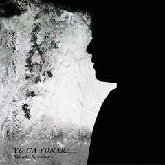 [CD]/河村隆一/YO GA YONARA... [CD+DVD]/YICQ-10062