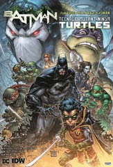 送料無料有/[書籍]/バットマン/ミュータントタートルズ:ベインの逆襲 / 原タイトル:BATMAN/TEENAGE MUTANT NINJA TURTLES.2 (ShoPro)/ジ